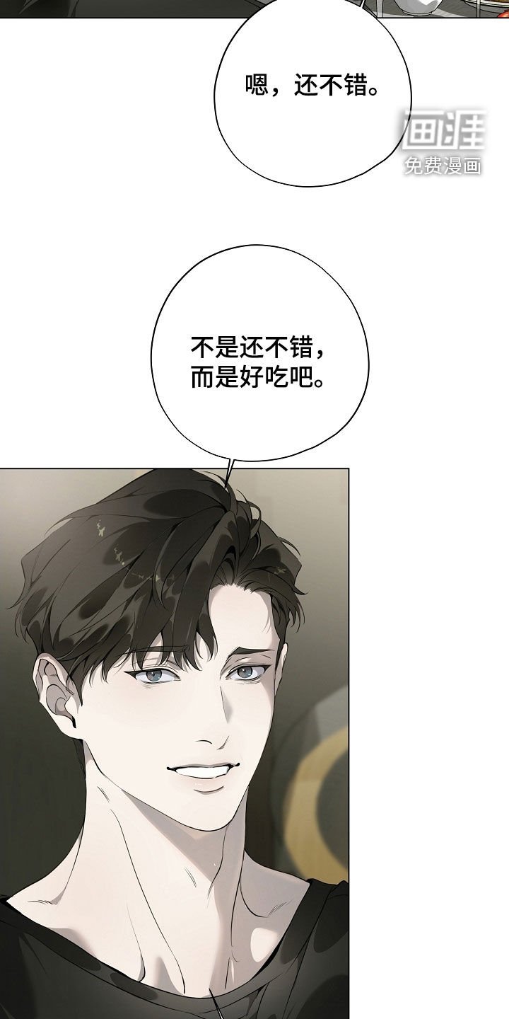 第91章：美食料理