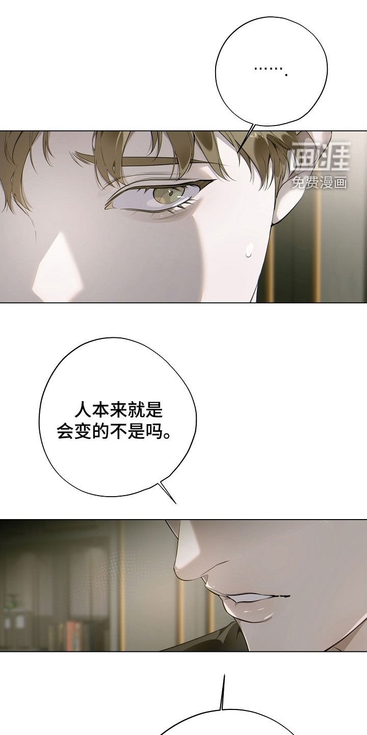 第92章：再大声点