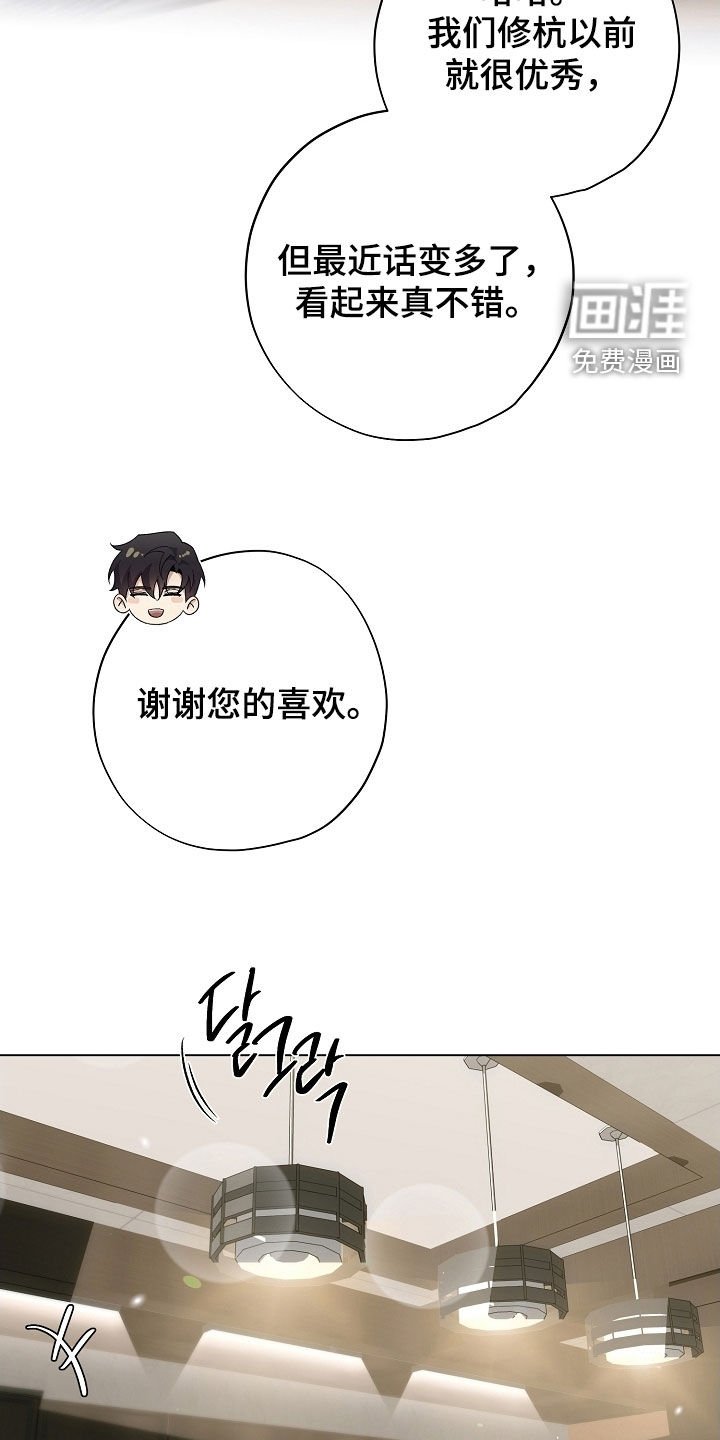 第92章：再大声点