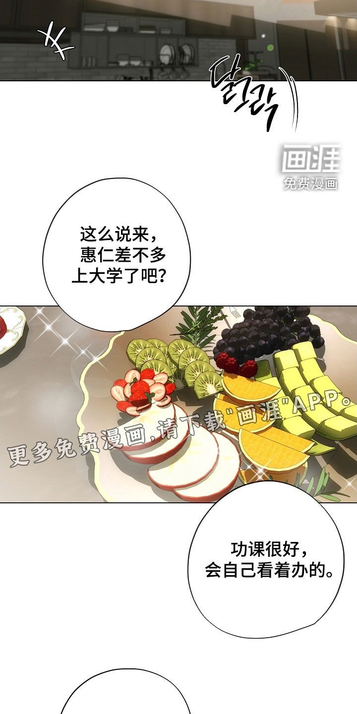 第92章：再大声点