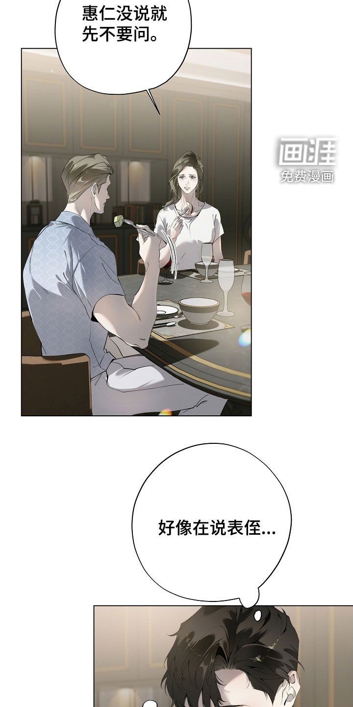 第92章：再大声点