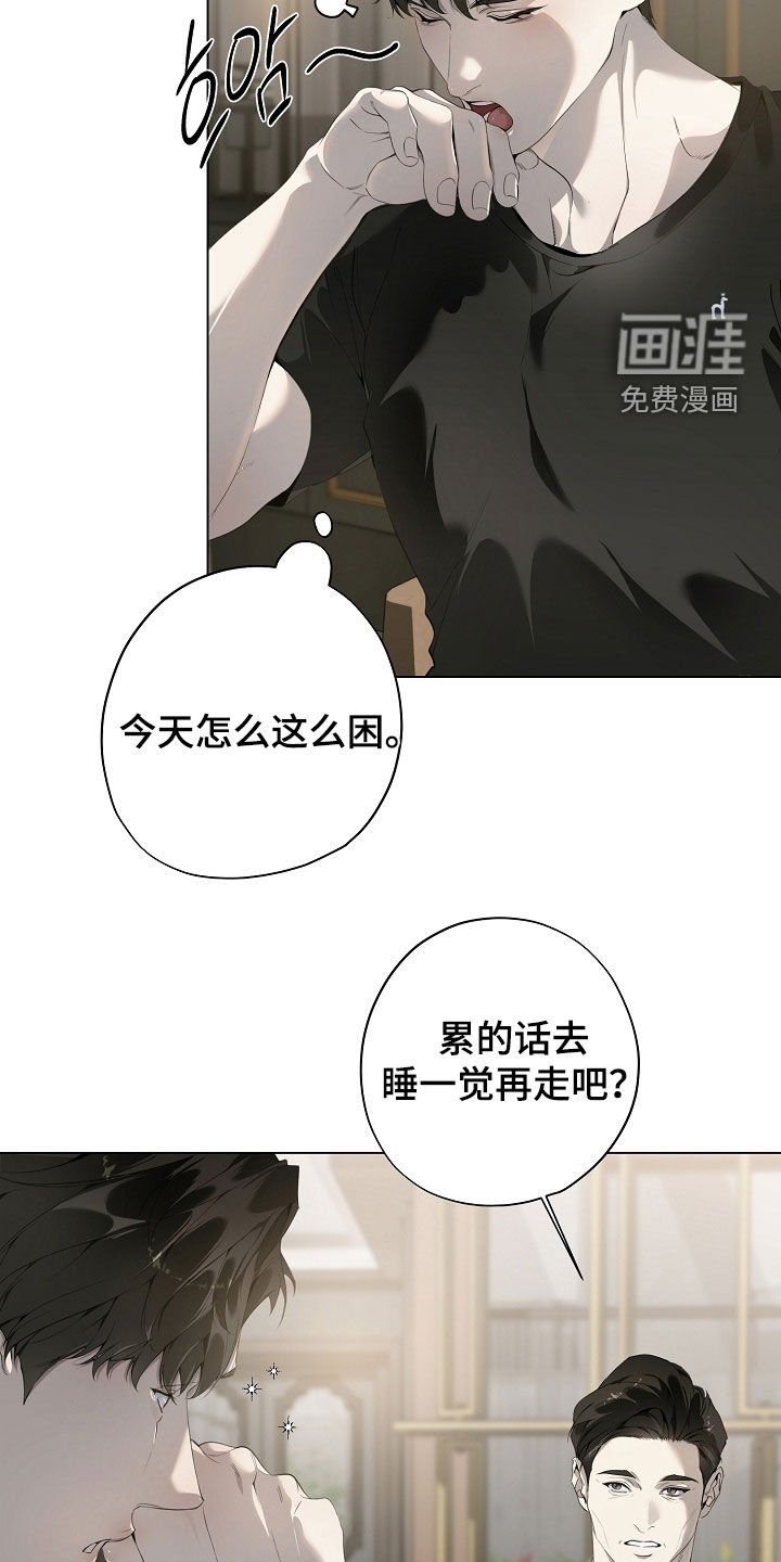 第92章：再大声点