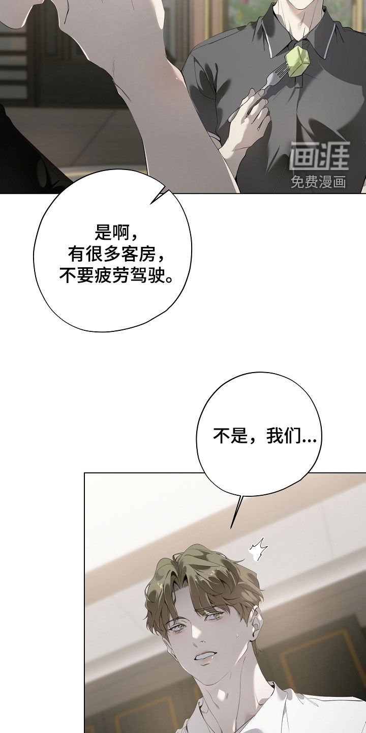 第92章：再大声点