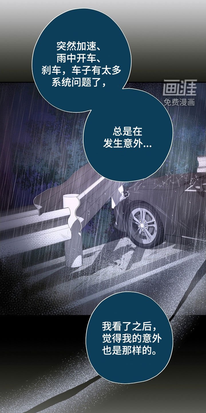 第92章：再大声点