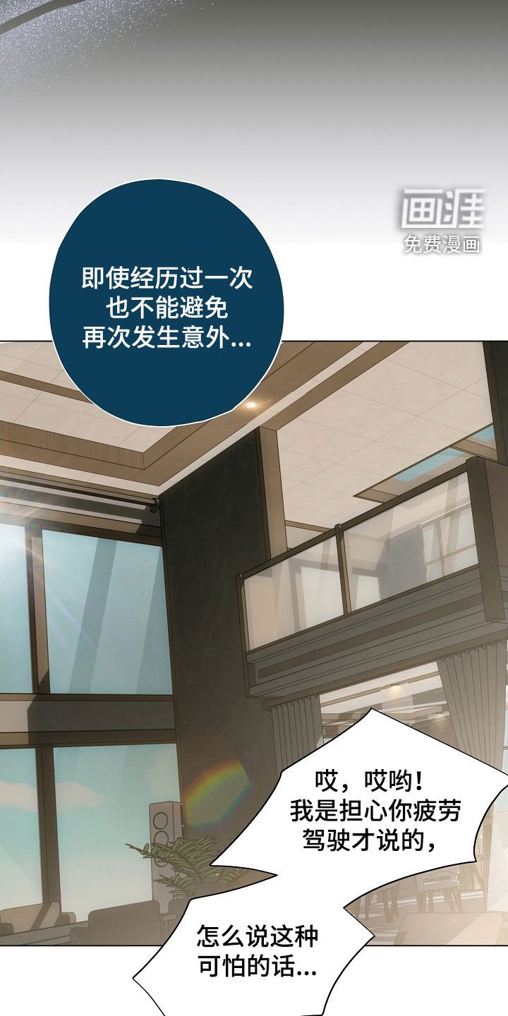 第92章：再大声点