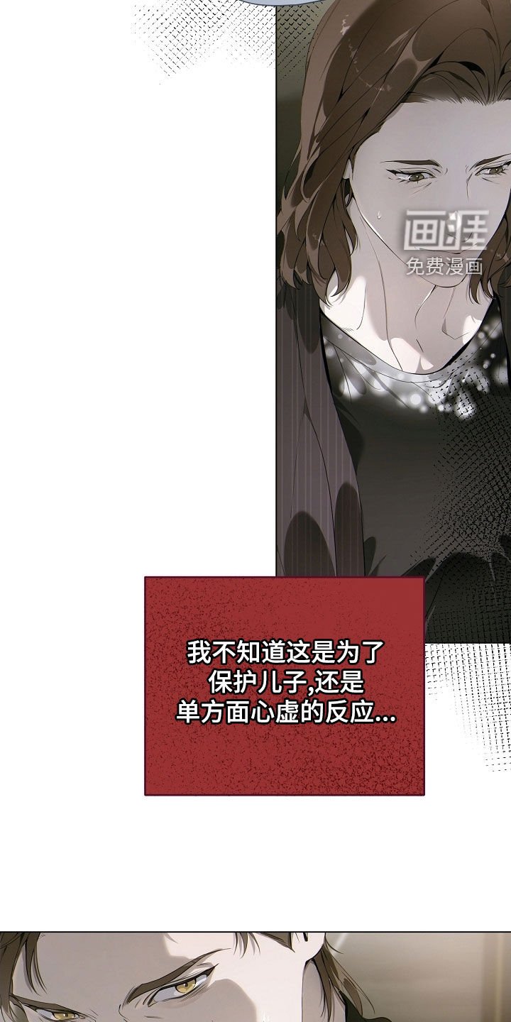 第92章：再大声点