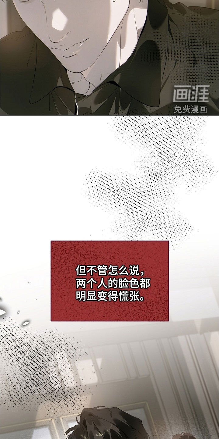第92章：再大声点