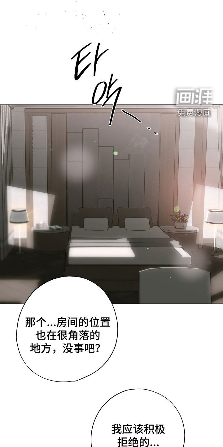 第92章：再大声点