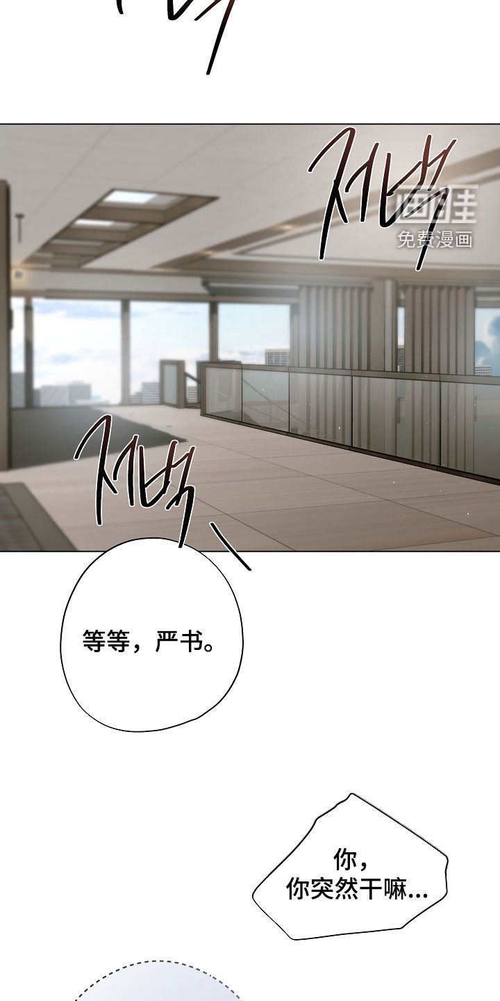 第92章：再大声点
