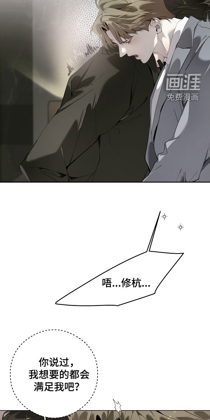 第92章：再大声点