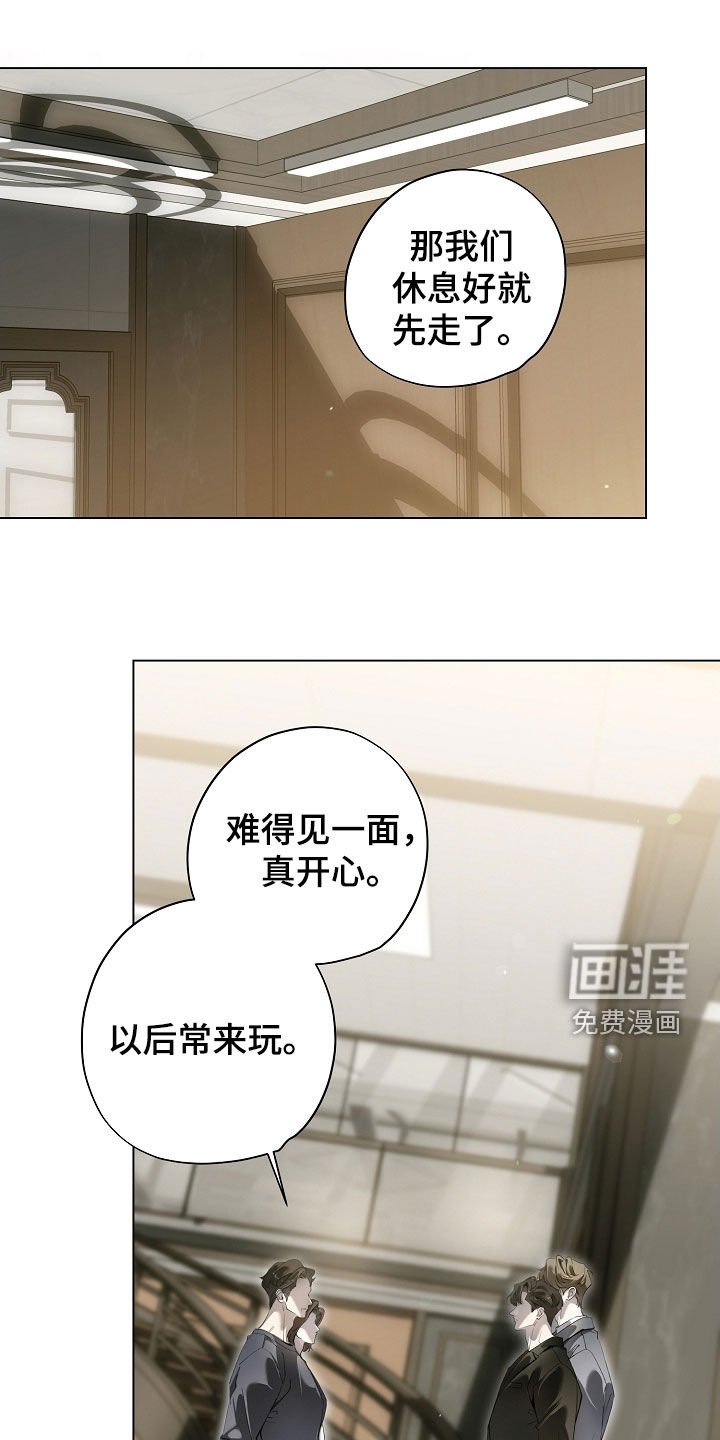 第92章：再大声点