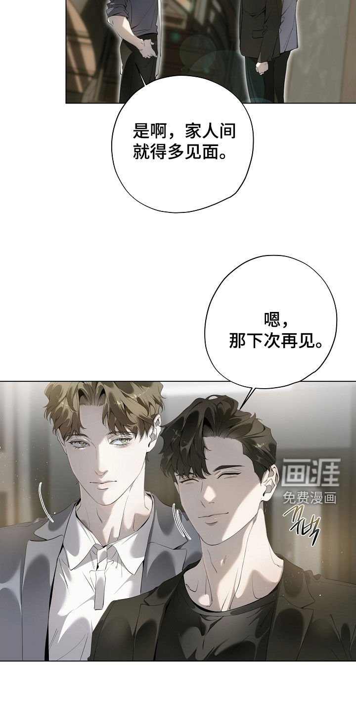 第92章：再大声点