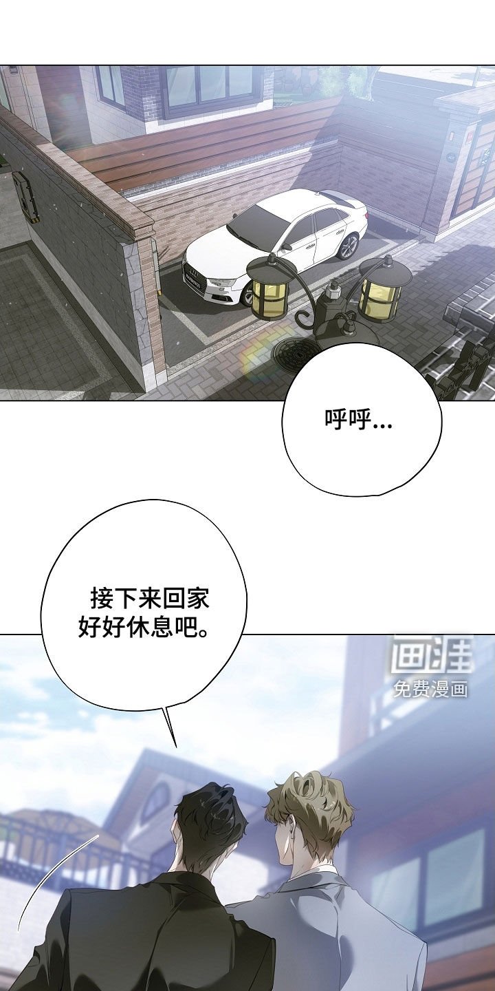 第92章：再大声点