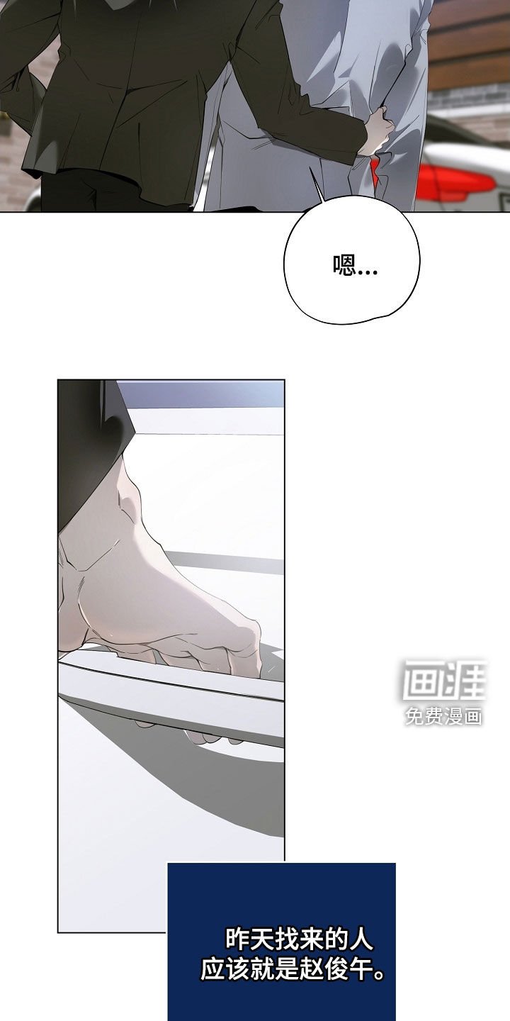 第92章：再大声点