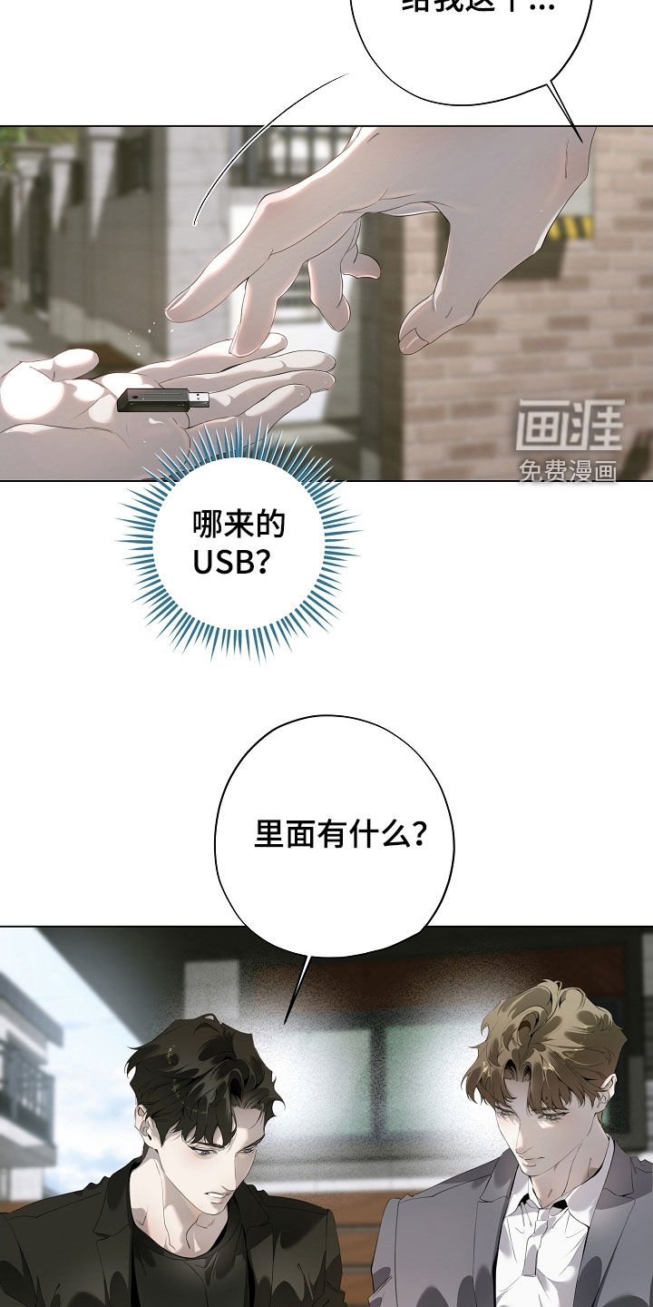 第93章：U盘
