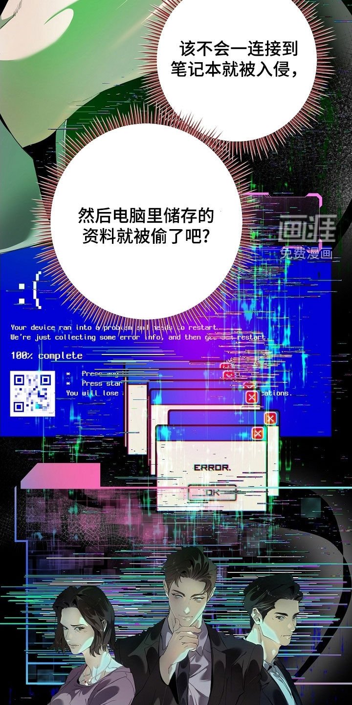第93章：U盘