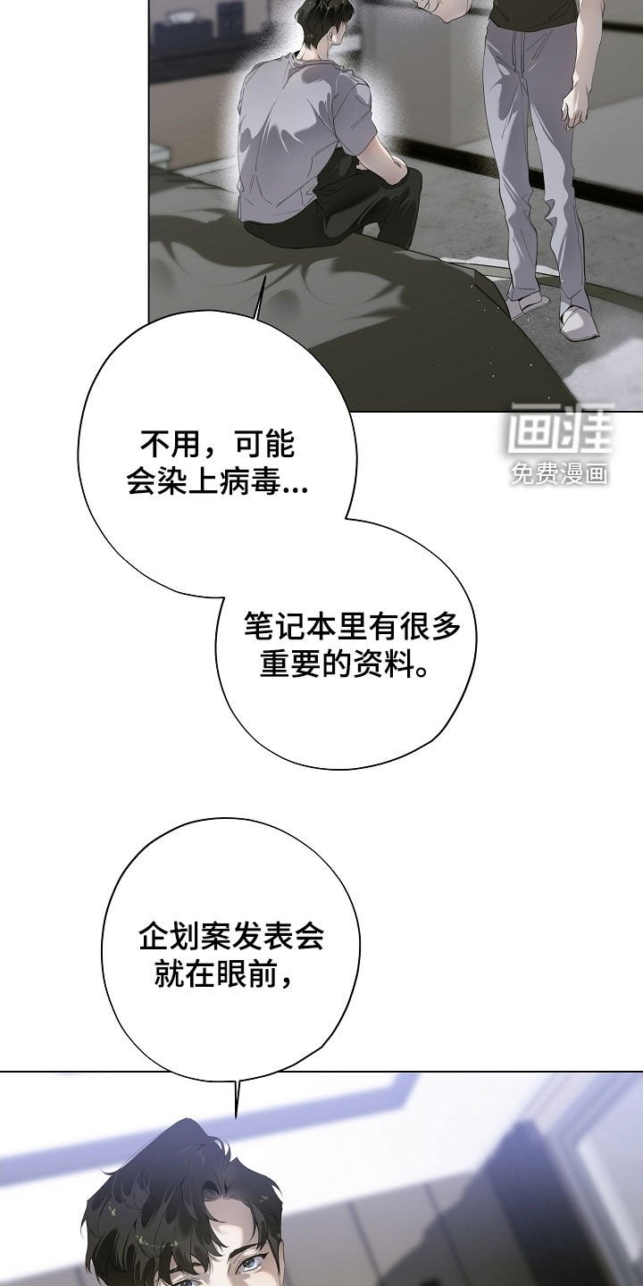 第93章：U盘