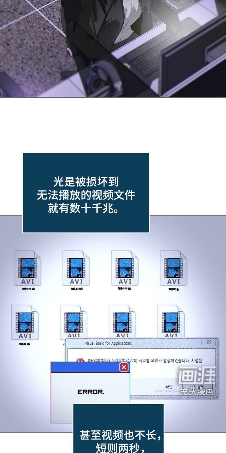 第93章：U盘