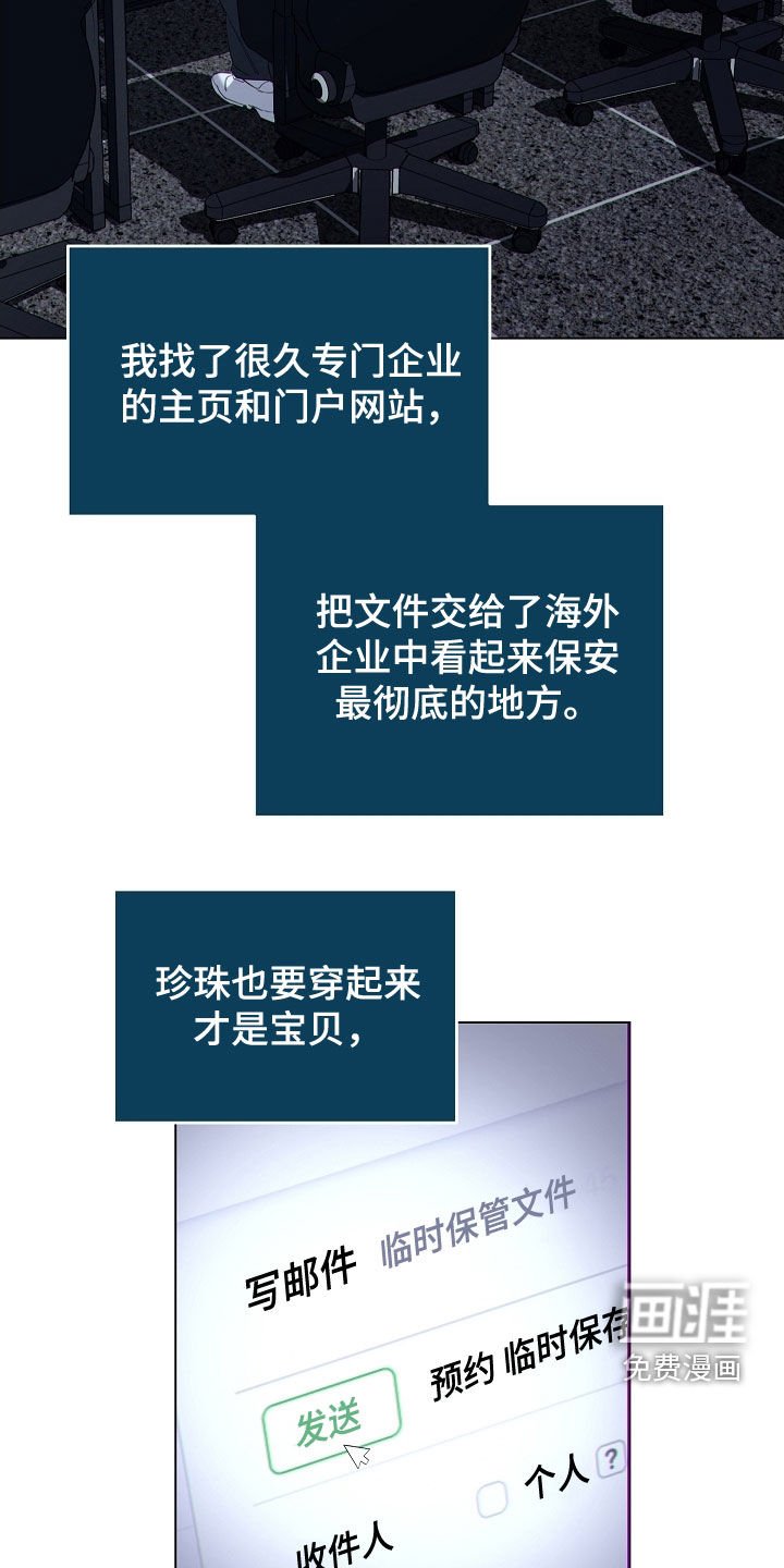 第93章：U盘