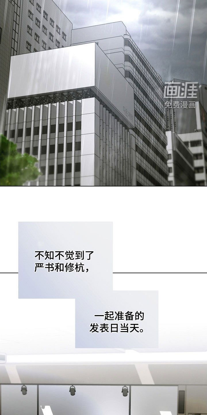 第94章：好事