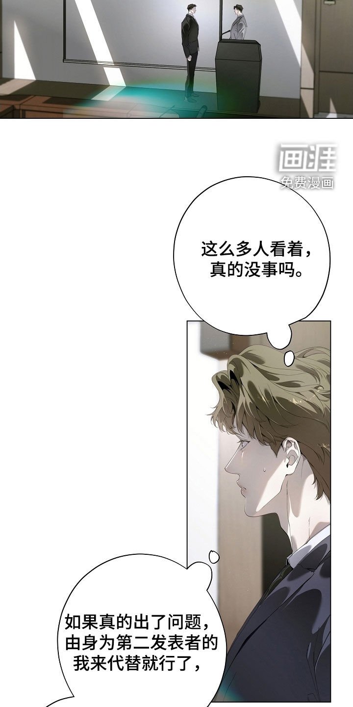 第94章：好事