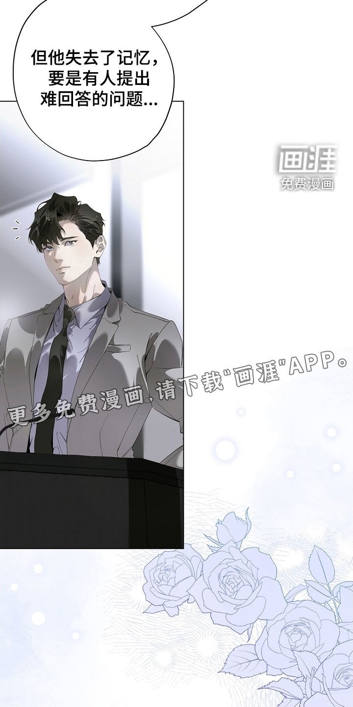 第94章：好事