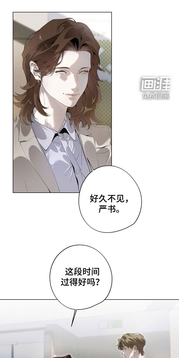 第94章：好事