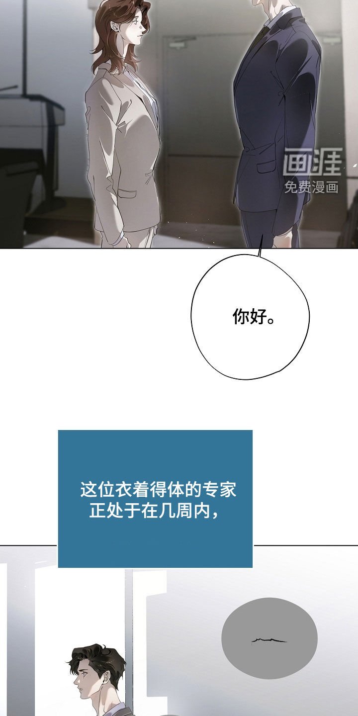 第94章：好事