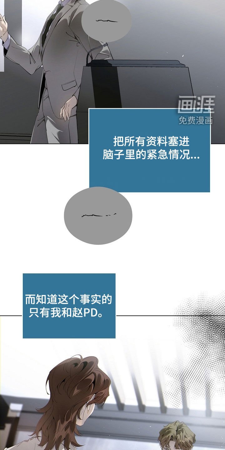 第94章：好事