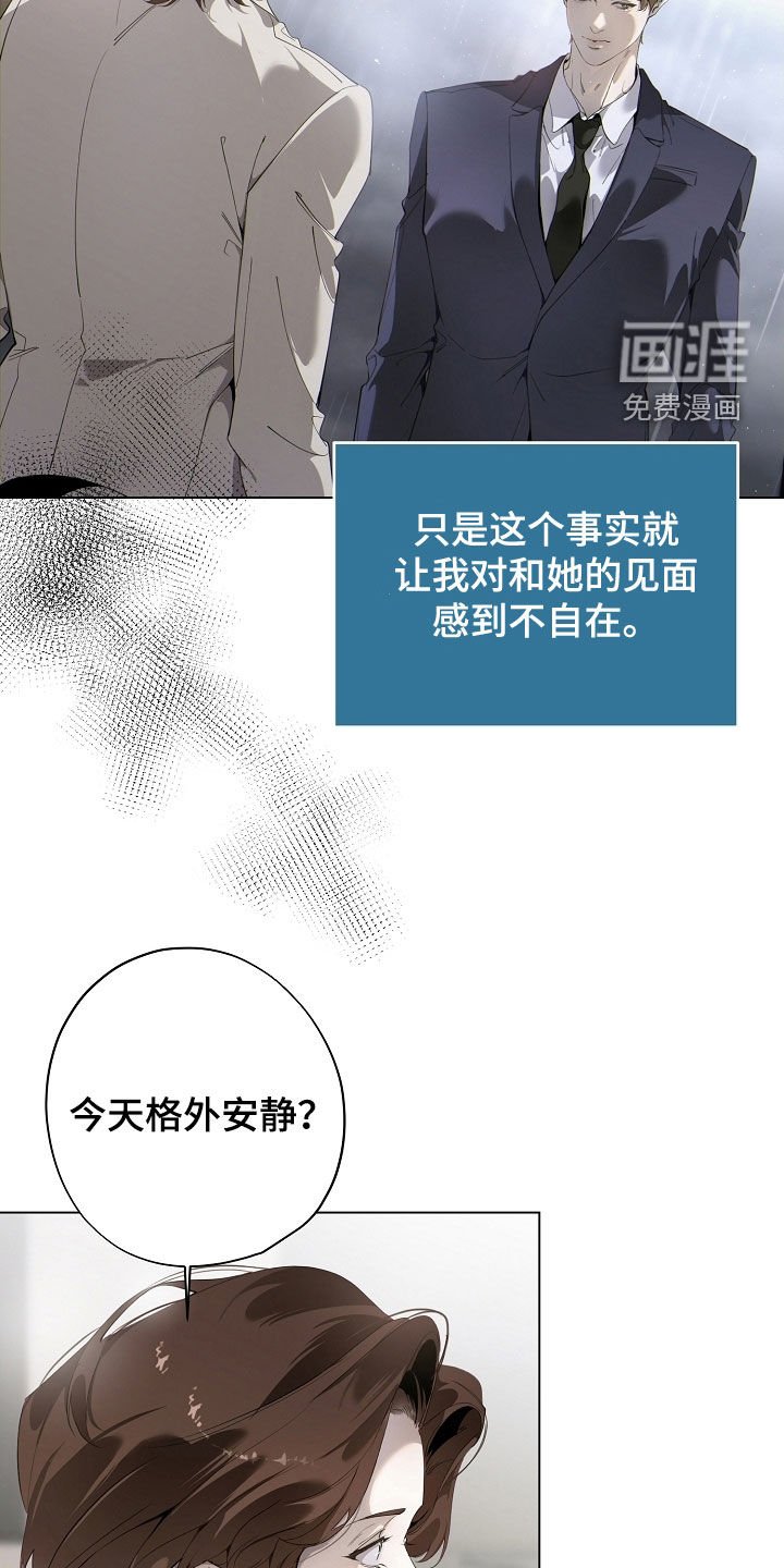 第94章：好事