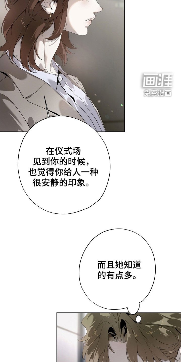第94章：好事