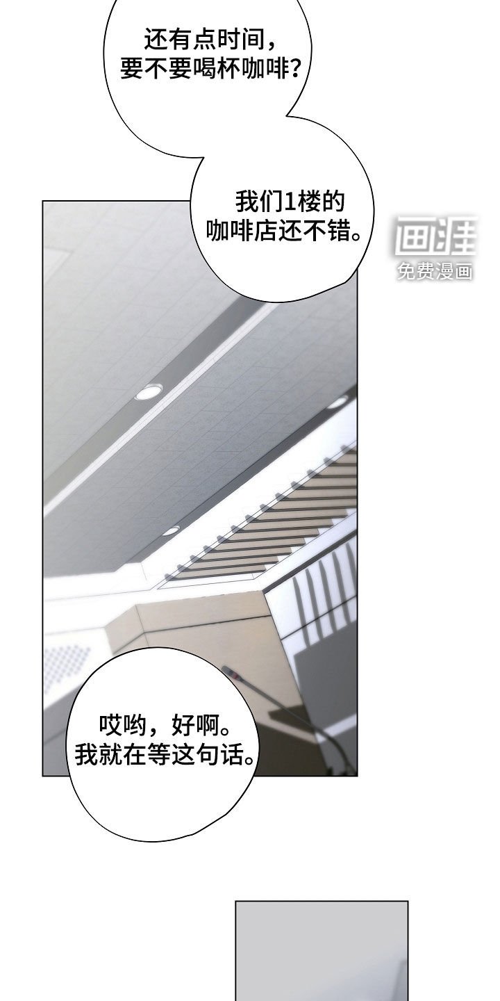 第94章：好事