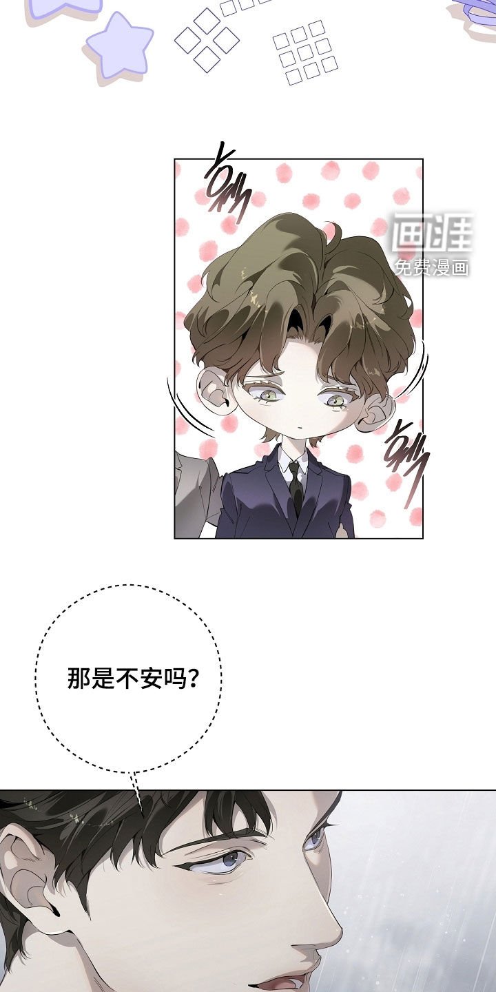 第94章：好事