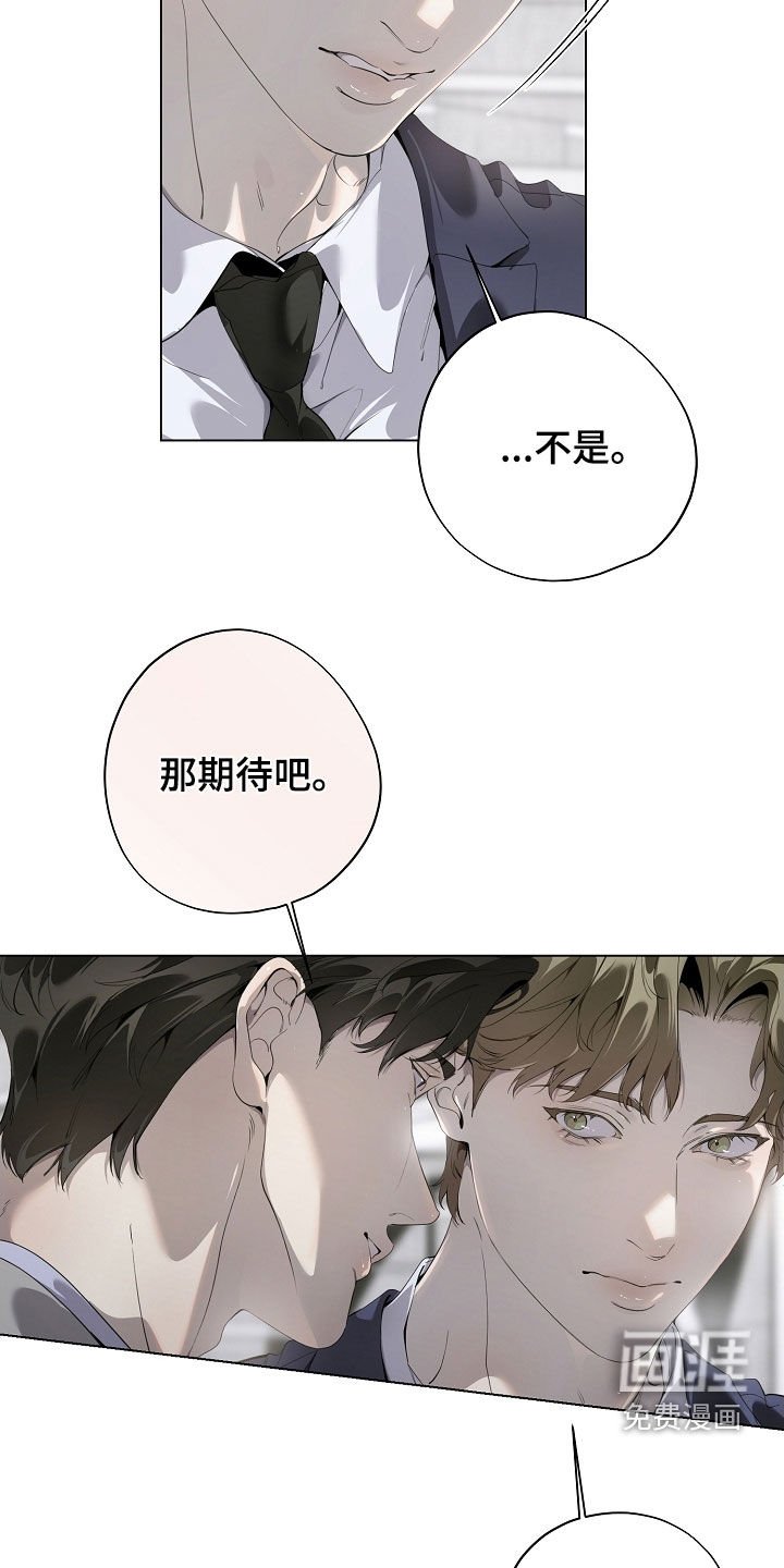 第94章：好事