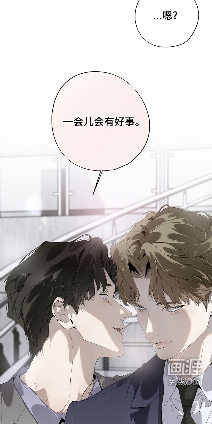 第94章：好事