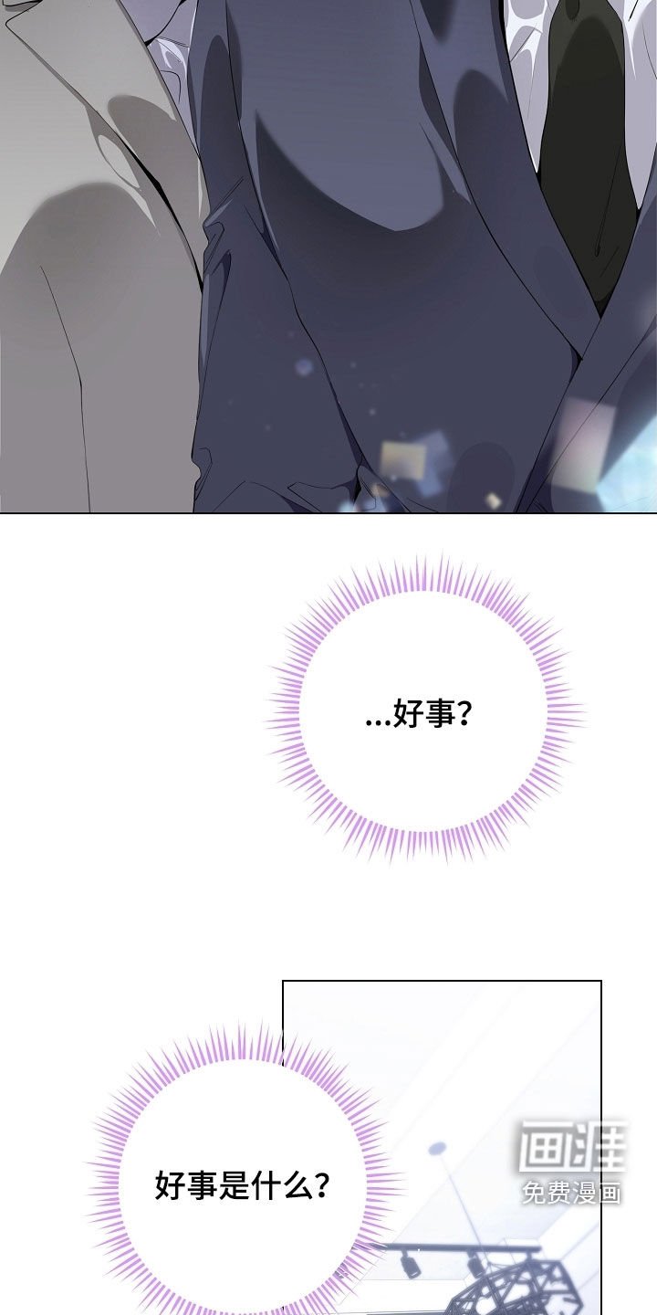 第94章：好事