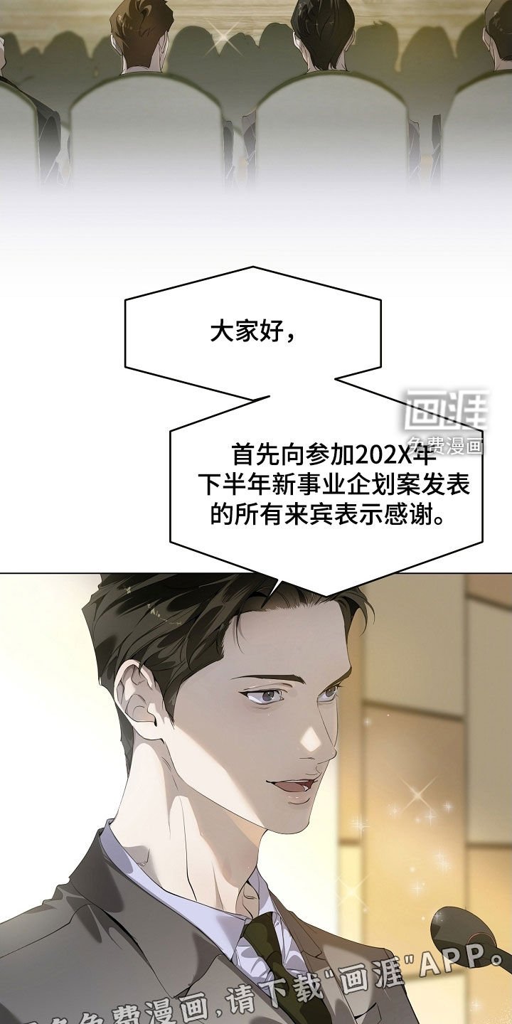 第95章：破坏气氛