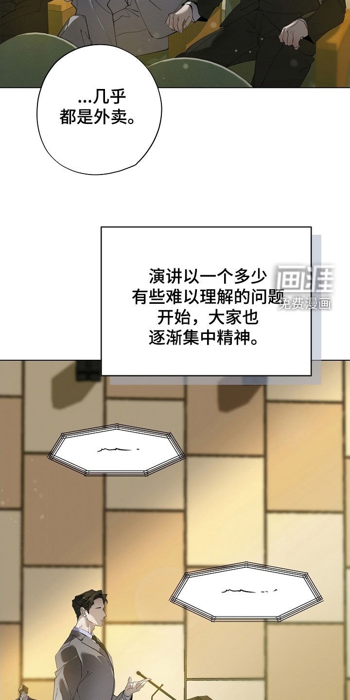第95章：破坏气氛