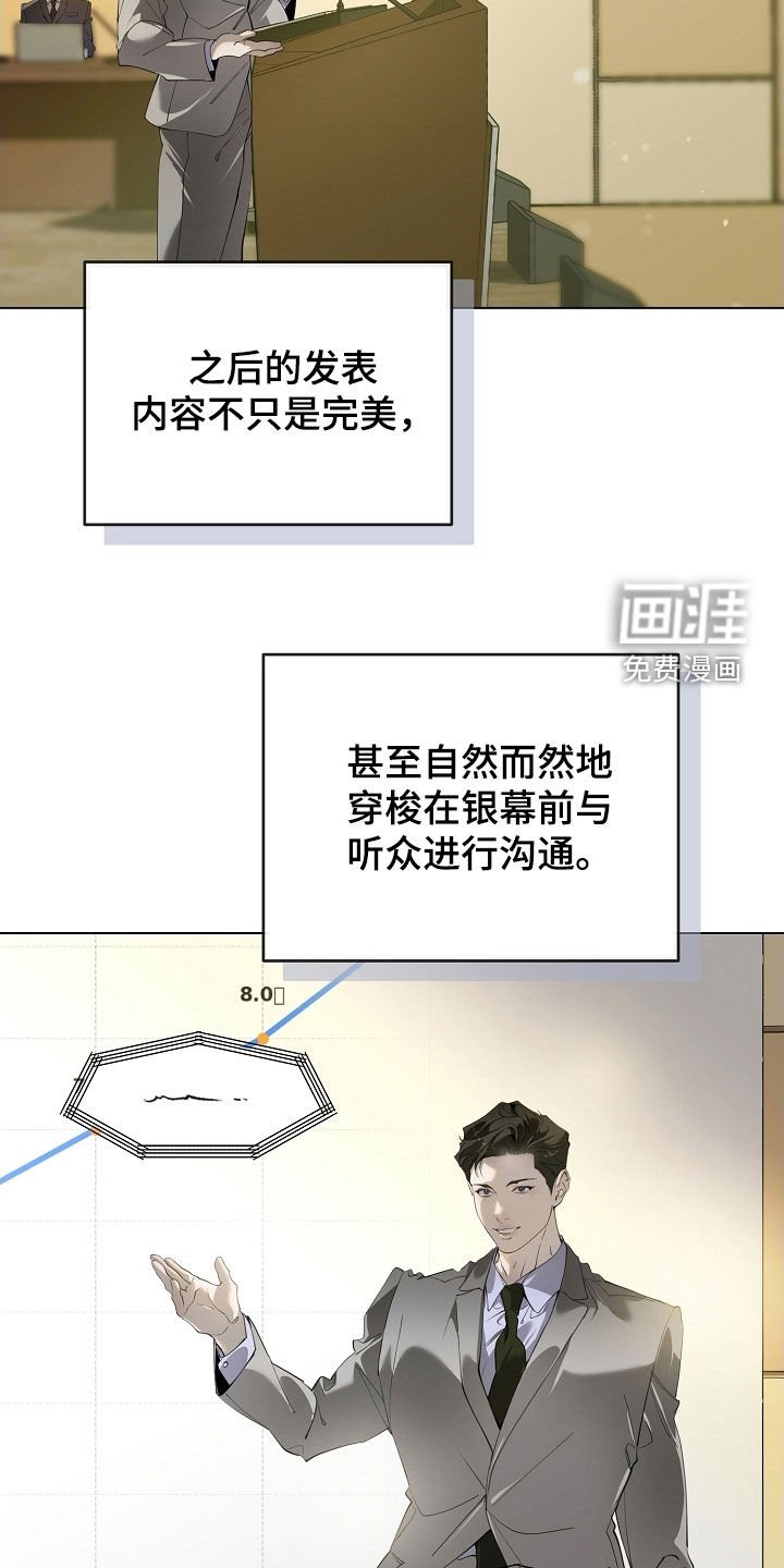 第95章：破坏气氛