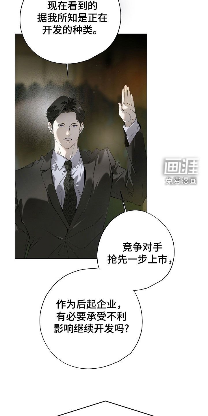 第95章：破坏气氛