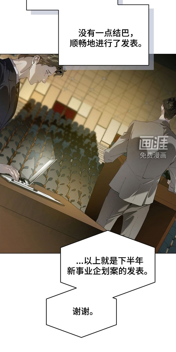第95章：破坏气氛