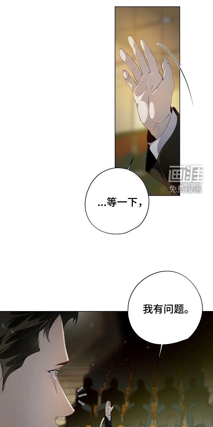 第95章：破坏气氛