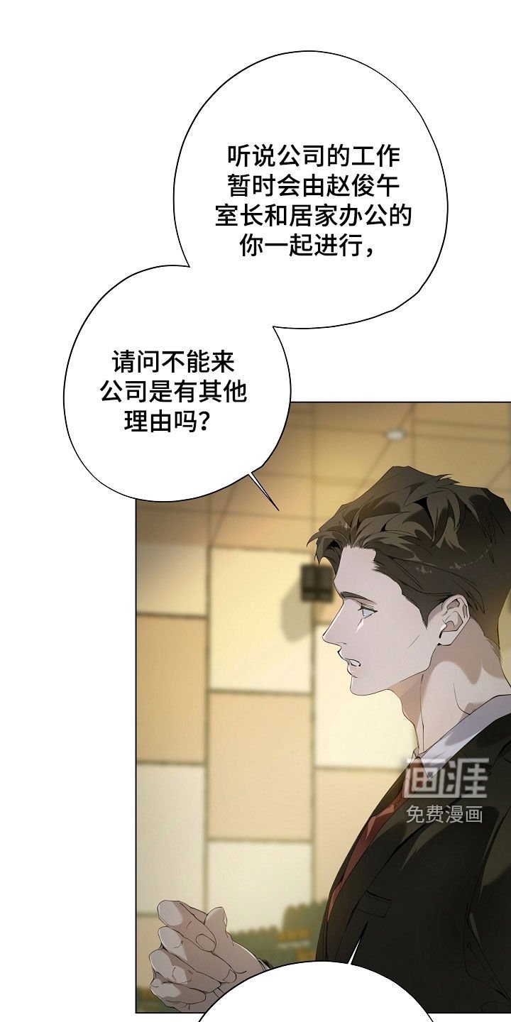 第95章：破坏气氛