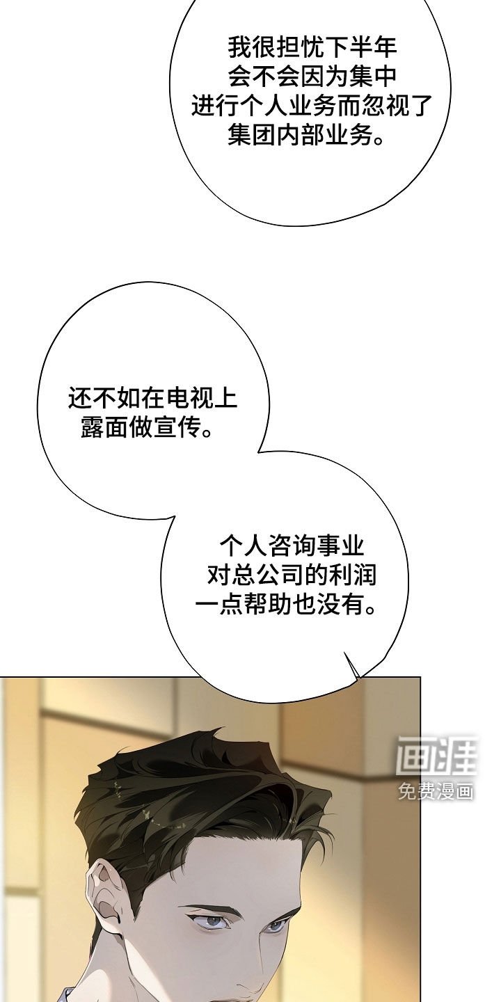 第95章：破坏气氛