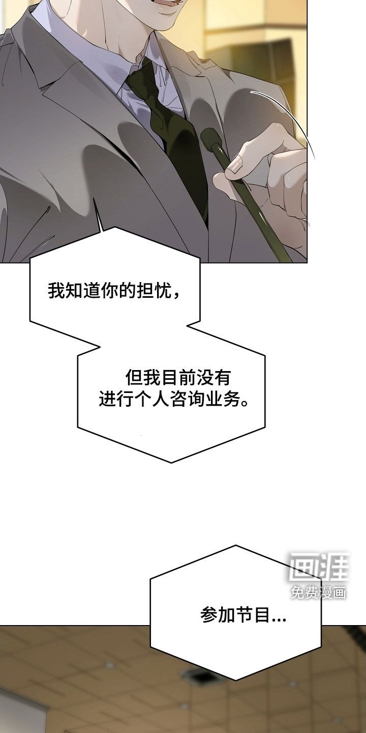 第95章：破坏气氛