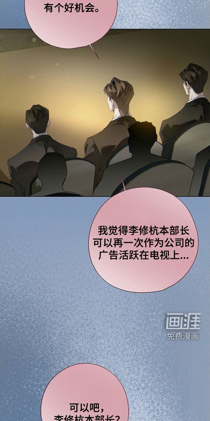 第95章：破坏气氛