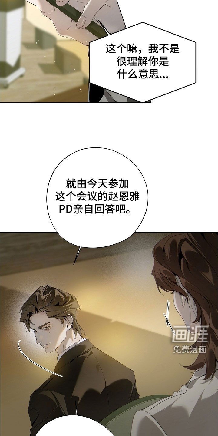第95章：破坏气氛