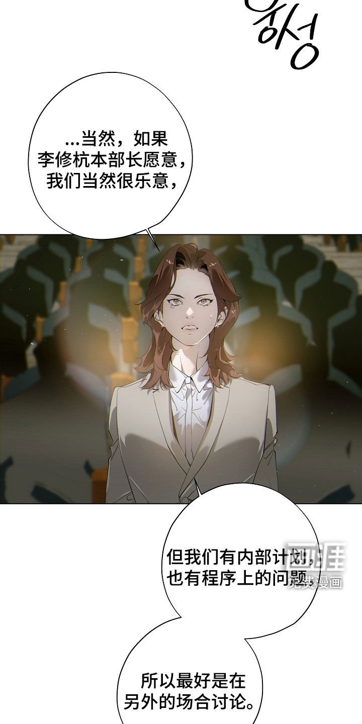 第95章：破坏气氛