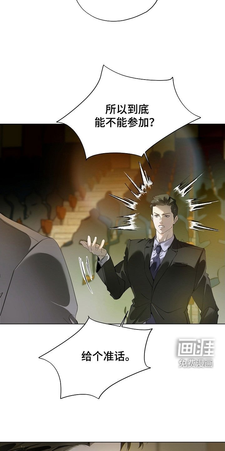 第95章：破坏气氛
