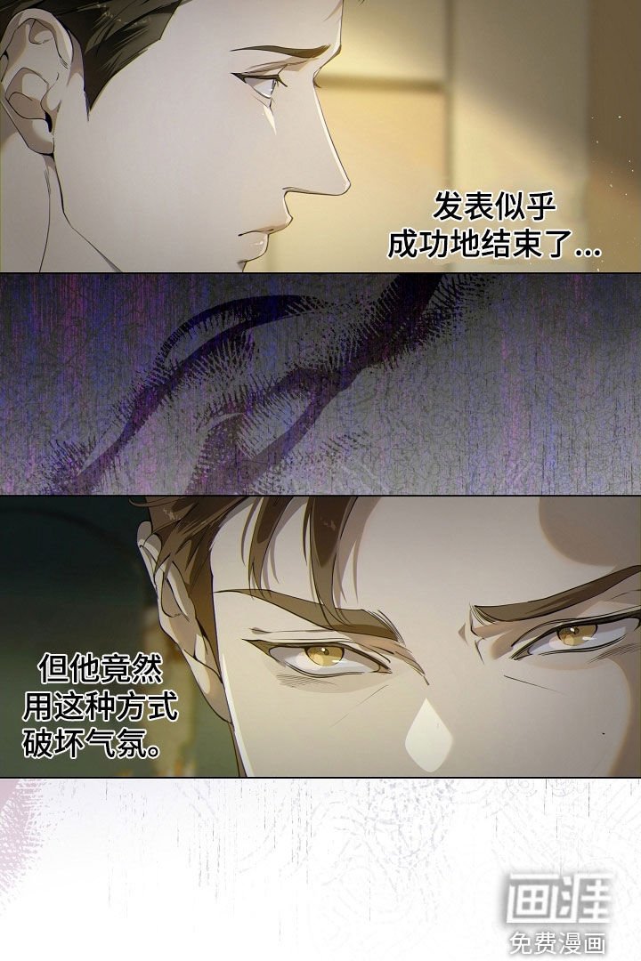 第95章：破坏气氛